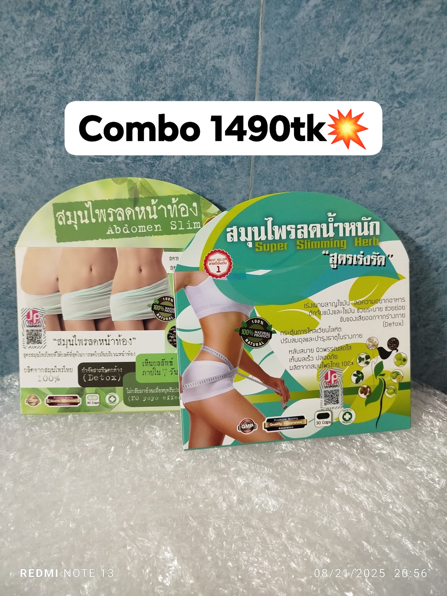 Super Slimming Herb Weight Loss Capsules